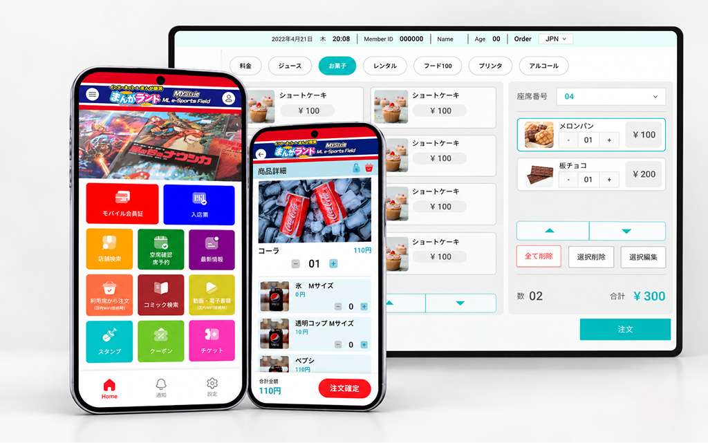 ML App — project work